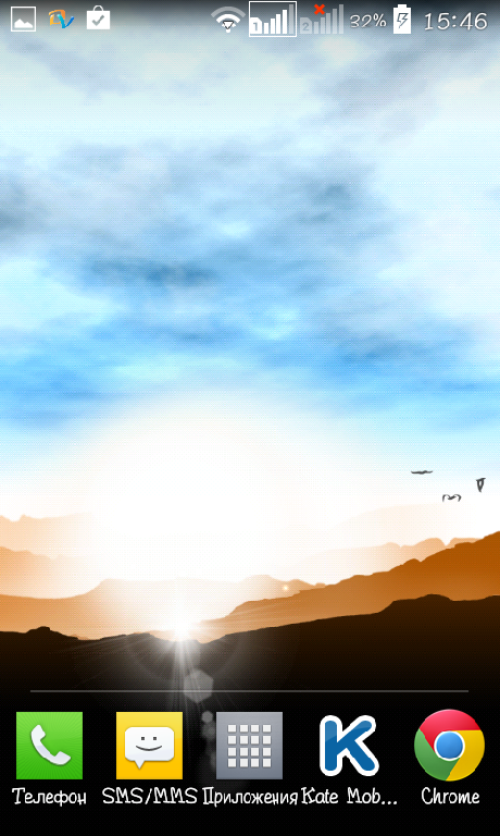 Закат , Живые обои