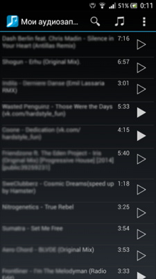 загрузка музыки из Вконтакте