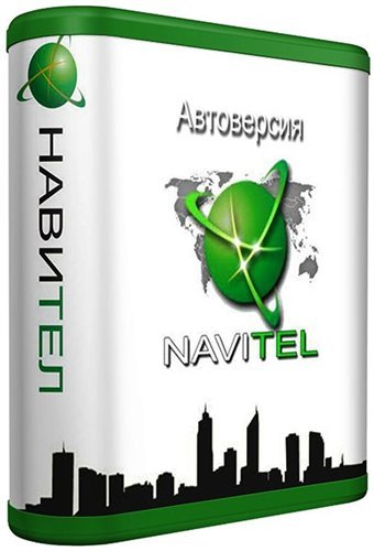 Navitel для Win CE Торрент